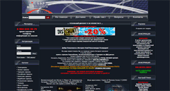 Desktop Screenshot of pircd.ru